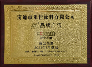 CCTV央視網(wǎng)推廣品牌